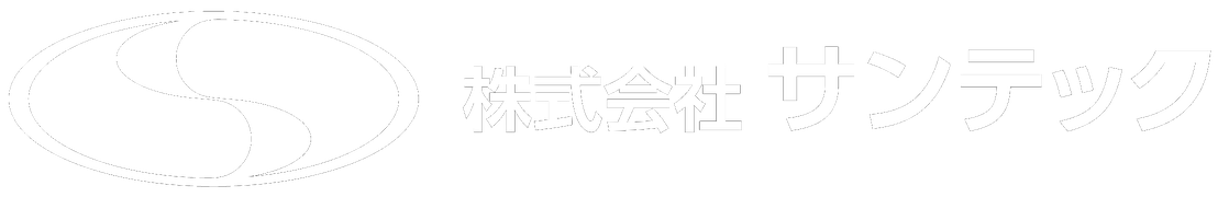 株式会社サンテック